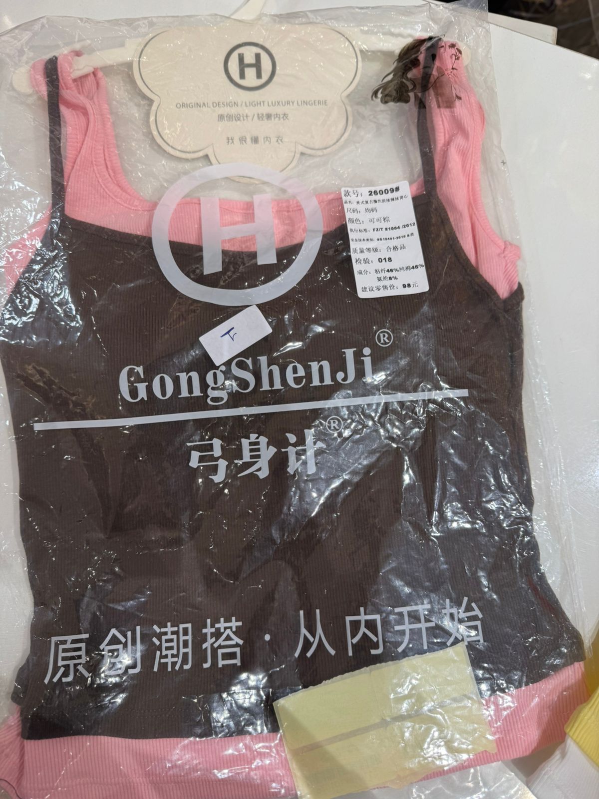 Sunny Layered Ribbed Tank Top